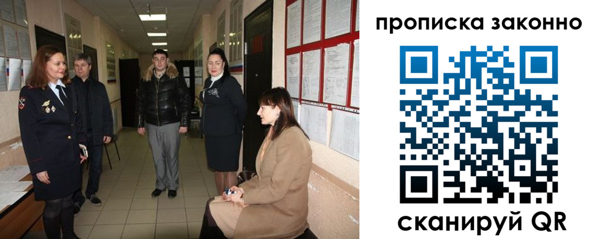 прописка в квартире в Ярцево